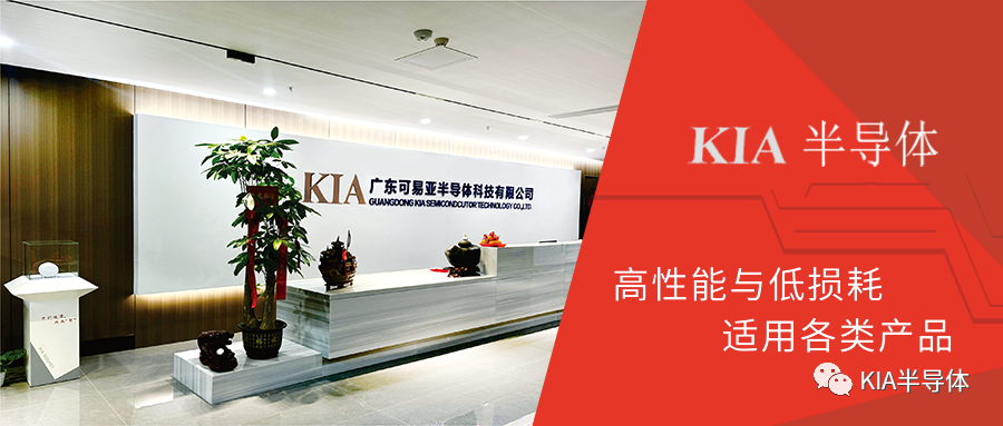 場效應(yīng)(yīng)管生產(chǎn)(chǎn)廠家